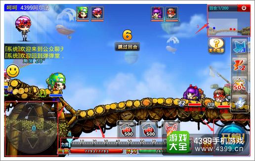 弹射王战斗技巧