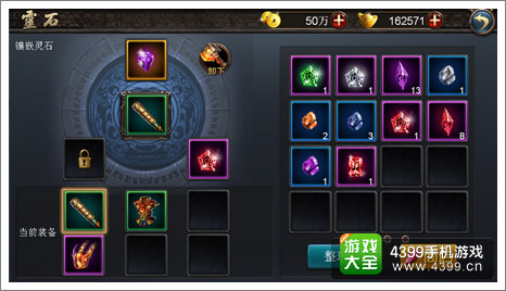 西游降魔篇动作版灵石获得方法