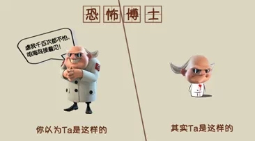 海岛奇兵恐怖博士岛
