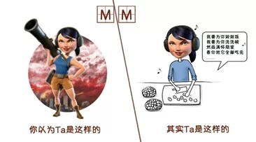 海岛奇兵MM