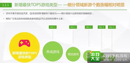 劲乐团
