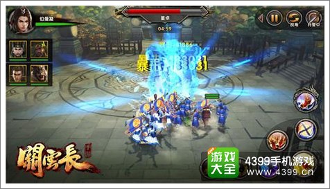 关云长手游开测