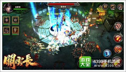 关云长手游开测