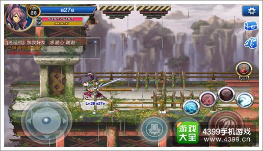 横行冒险王狂刃技能解析