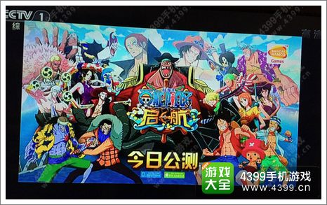 2015最热手游《航海王启航》将登大荧幕