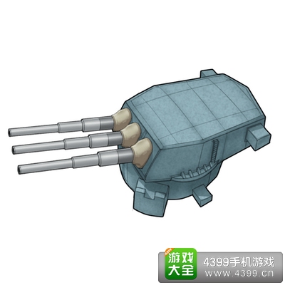 战舰少女U国三联16英寸炮MK7