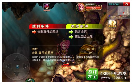 弹射王攻击图腾副本