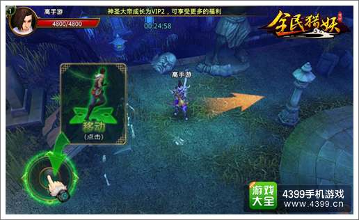 全民猎妖5月13号不一样的玄幻射击手游来袭
