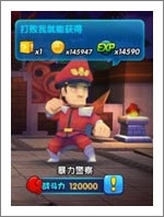 明星大乱斗3D奇遇挑战