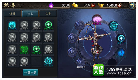西游降魔篇动作片