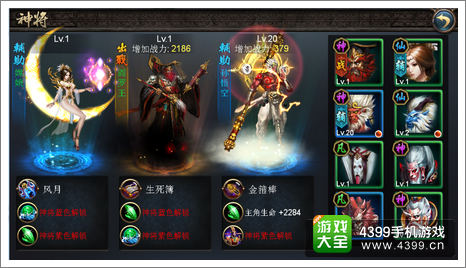 西游降魔篇动作片神将