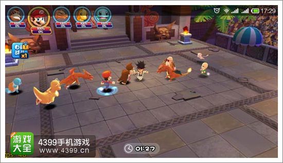 明星大乱斗3D武道大会截图4