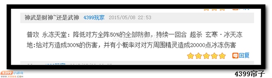 　　热血精灵派圣艾希技能猜测4