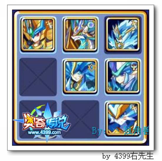 奥奇传说冰灵王超进化无年费极限第四关打法第四波