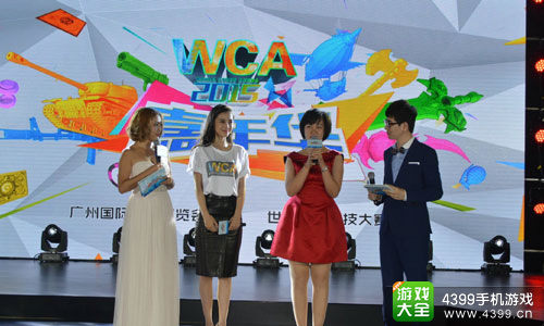 广州国际游戏博览会