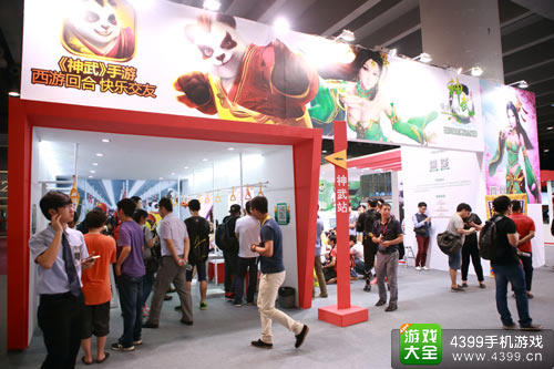 广州国际游戏博览会