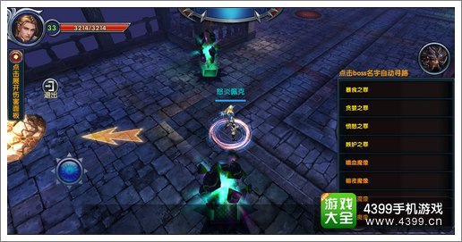 战神归来资源争夺玩法攻略