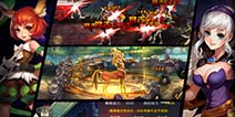 公测惊喜不断 《圣剑联盟》开启抵御血族之战