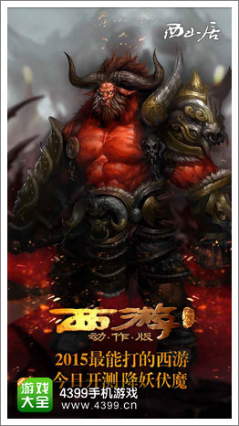 今日11时华丽封测震撼开启