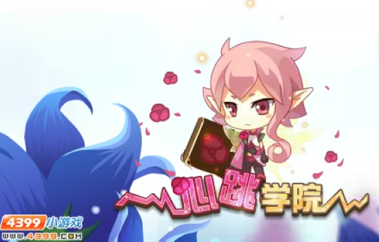 小花仙5月15日活动下架通知