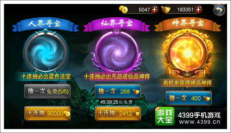 西游降魔篇神将获得方法