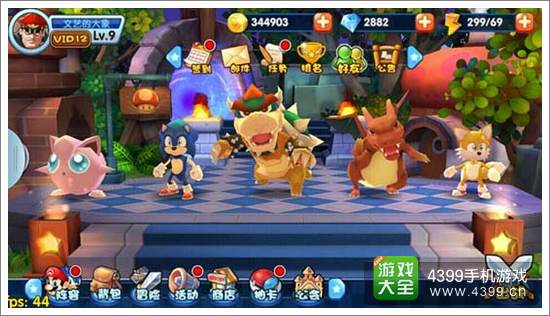 明星大乱斗3D冒险玩法