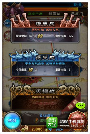 魔天记手游13日双版本公测来袭 定制你的修仙之旅