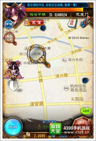 魔天记手游13日双版本公测来袭 定制你的修仙之旅