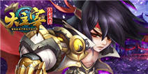 《大主宰》公布节点：5月28日全民星公测