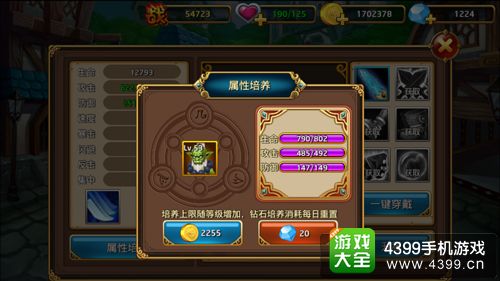 风暴全明星英雄