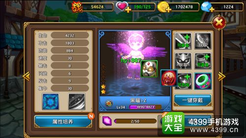风暴全明星英雄