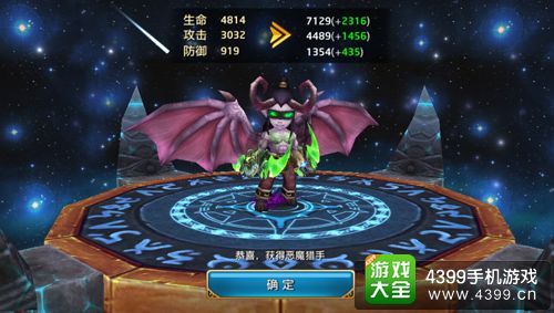 风暴全明星英雄