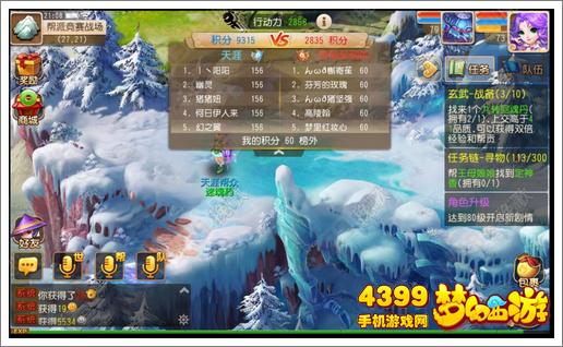 梦幻西游手游帮派竞赛弱帮怎么打