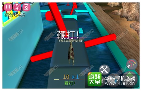 僵尸山羊游乐场鞭打成就