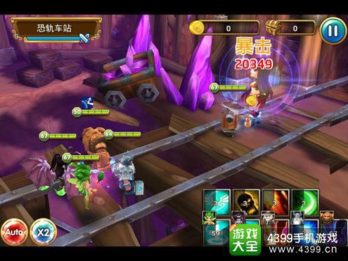 风暴全明星攻略
