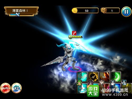 风暴全明星攻略