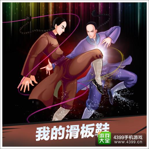 十万个冷笑话啪叽之夜