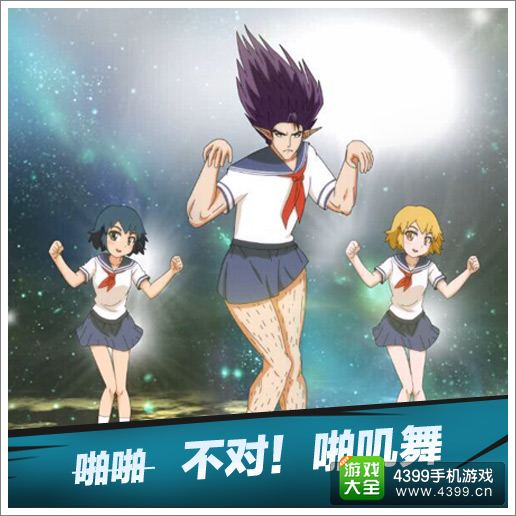 十万个冷笑话啪叽之夜