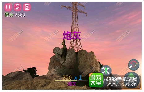 僵尸山羊炮灰成就