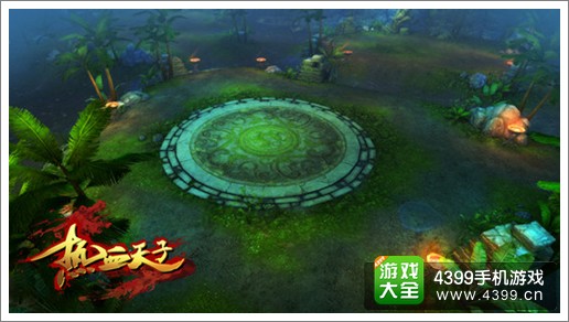 热血天子下载