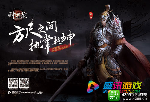 广州国际游戏博览会
