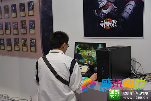 广州国际游戏博览会