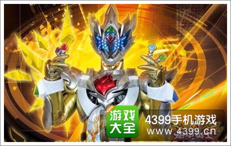 铠甲勇士攻略