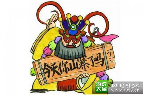 手机游戏大全