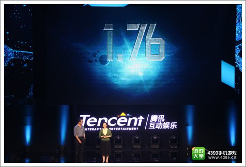 热血传奇手机版发布会