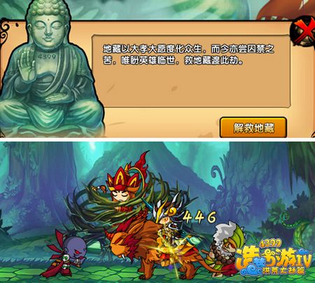 洪荒大劫篇绿蔓地牢在哪里 怎么进