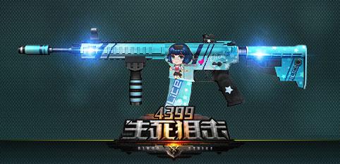 4399生死狙击玩转五月 HK416爱丽丝强势登场!