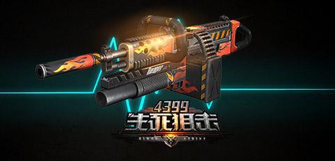 4399生死狙击玩转五月 HK416爱丽丝强势登场!