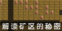 勇者逗饿龙挖矿攻略 怎么高效挖矿