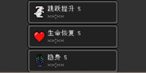 我的世界手机版插件 单人游戏药水